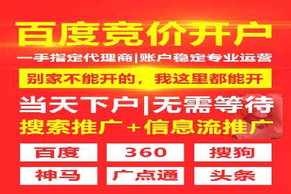 百度竞价推广公司案例：品牌知名度提升之道