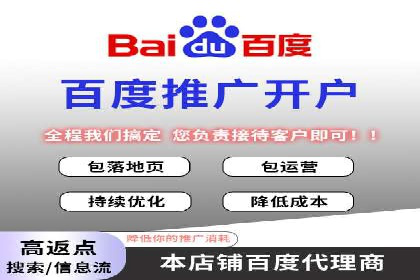 电商渠道开户返点案例分析